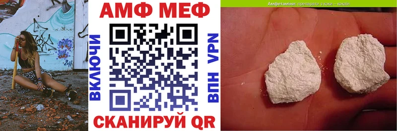 где продают наркотики  Котлас  Амфетамин Розовый 