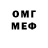 МЕТАДОН VHQ Jedediah Klusman