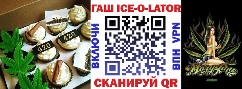 Еда ТГК марихуана  даркнет Telegram  Котлас 
