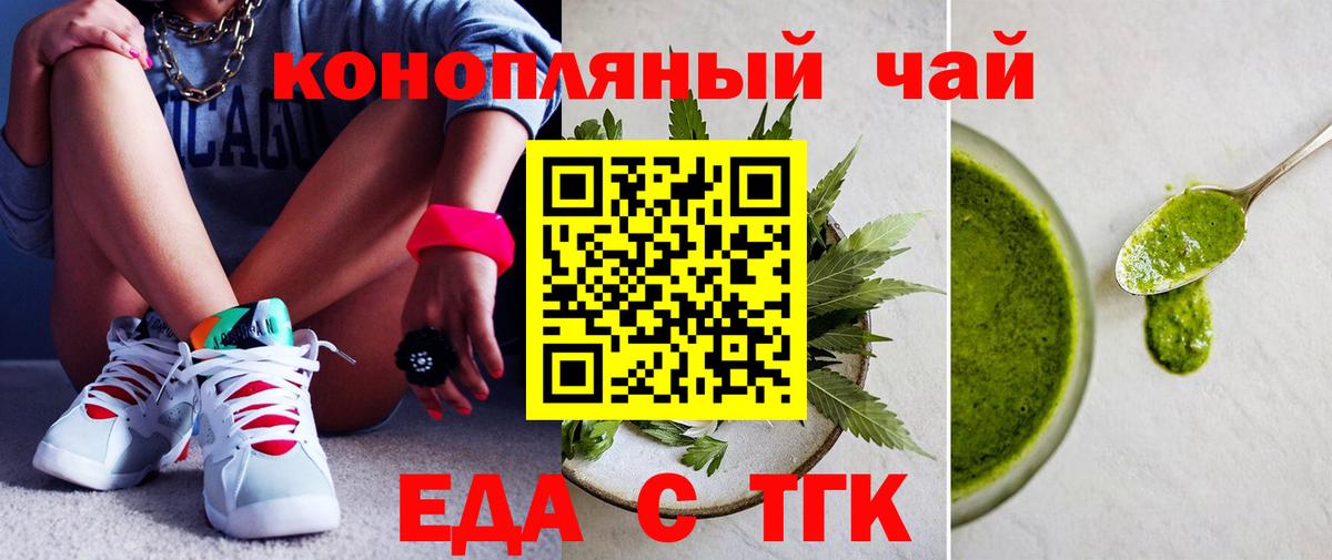 Canna-Cookies конопля  Вход с VPN  Котлас 