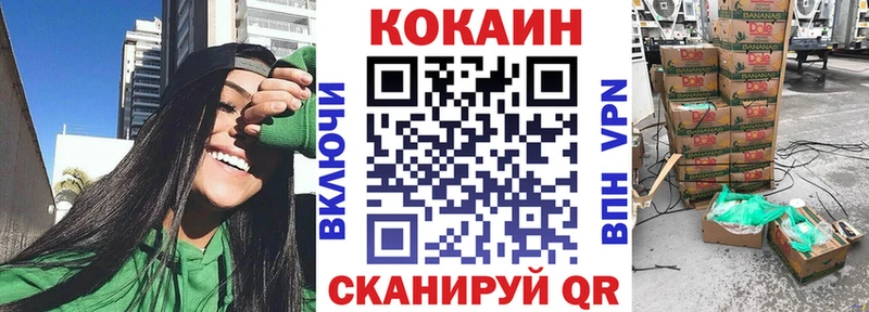 COCAIN 99%  Котлас 