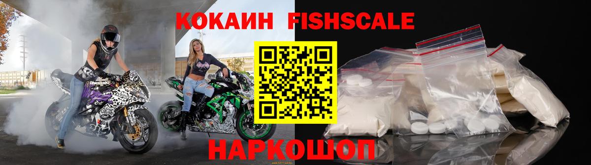 Гашиш Котлас