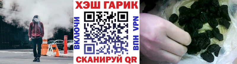 ГАШИШ Изолятор  Котлас 