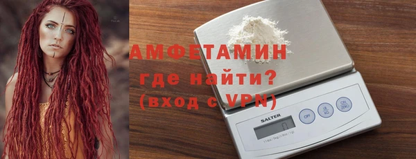 МДМА Кинешма