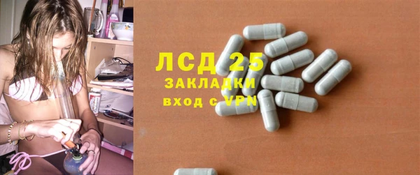 МДМА Кинешма