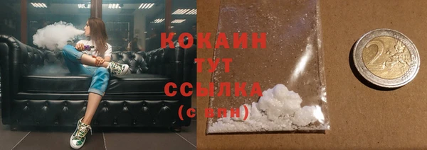 мескалин Козловка