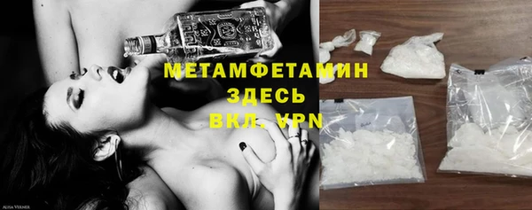 мескалин Козловка