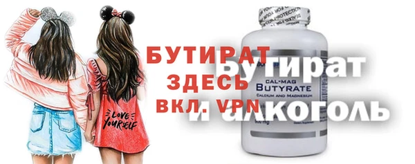 мяу мяу мука Киреевск