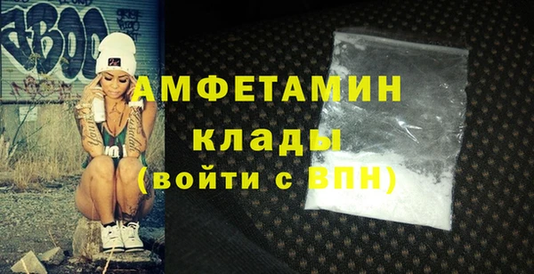 МДМА Кинешма