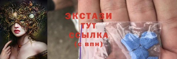 МДМА Кинешма