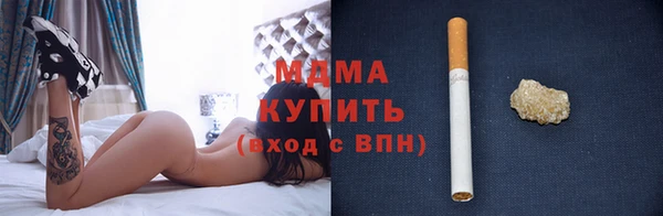 тгк Киренск