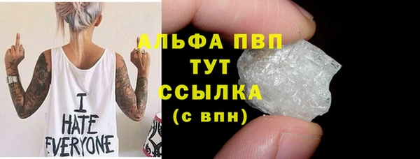 а пвп мука Шали