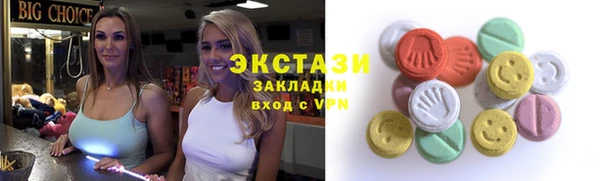 соль курить ск Касимов