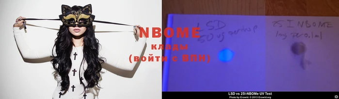 прущая мука Кодинск