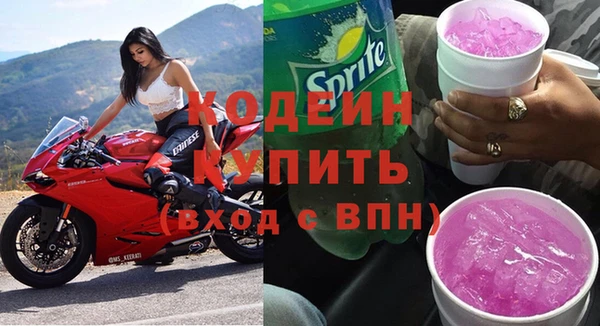 МДМА Кинешма
