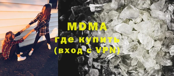 мескалин Козловка
