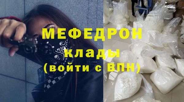 МДМА Кинешма