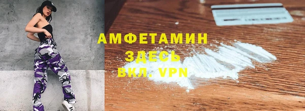 а пвп мука Шали
