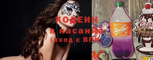 МДМА Кинешма