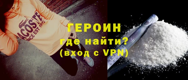 прущая мука Кодинск