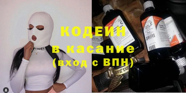 мяу мяу мука Шадринск