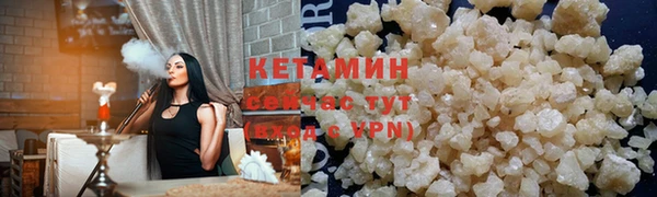 мяу мяу мука Шадринск