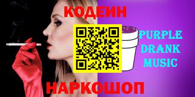 MESCALINE Комсомольск-на-Амуре
