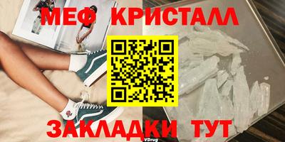 винт Краснокаменск