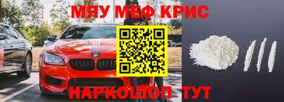 винт Краснокаменск