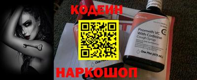 PSILOCYBIN Краснознаменск