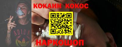 бошки Конаково