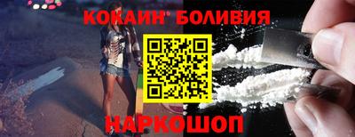 MESCALINE Комсомольск-на-Амуре