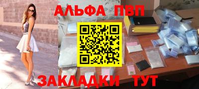 MESCALINE Комсомольск-на-Амуре