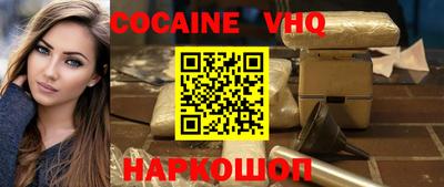 MESCALINE Комсомольск-на-Амуре
