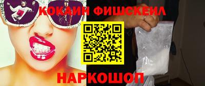 винт Краснокаменск