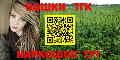 MESCALINE Комсомольск-на-Амуре