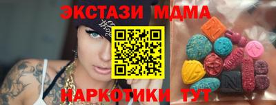 хмурый Коммунар
