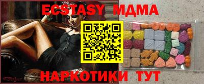 PSILOCYBIN Краснознаменск