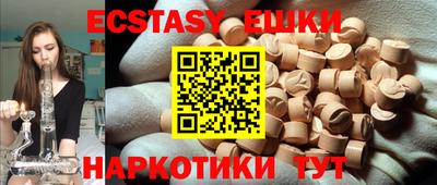 MESCALINE Комсомольск-на-Амуре