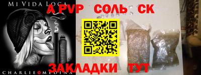MESCALINE Комсомольск-на-Амуре