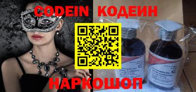хмурый Коммунар