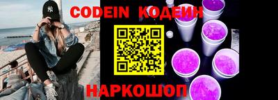 хмурый Коммунар