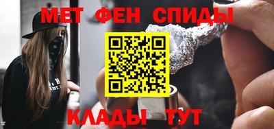 MESCALINE Комсомольск-на-Амуре