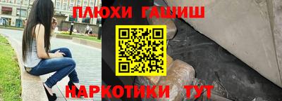 MESCALINE Комсомольск-на-Амуре