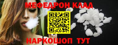 MESCALINE Комсомольск-на-Амуре