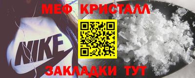 MESCALINE Комсомольск-на-Амуре
