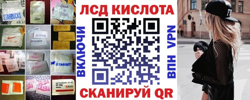 ЛСД экстази ecstasy  hydra вход  Котлас 