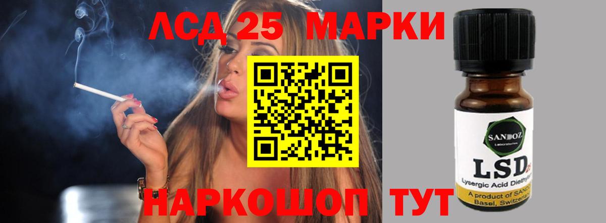 LSD-25 экстази  LSD-25 экстази ecstasy  Котлас  Вход с VPN  МЕГА tor  LSD-25 экстази ecstasy 