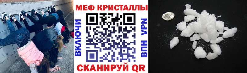 Мефедрон мяу мяу  Котлас 