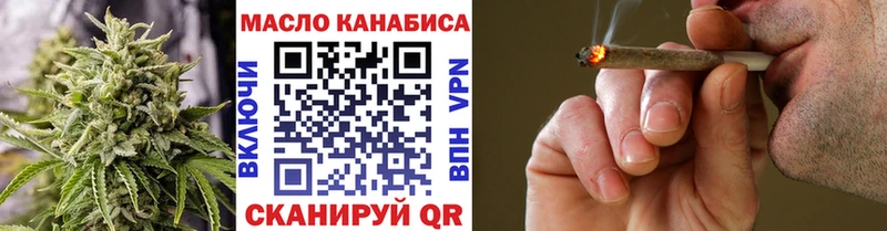 Дистиллят ТГК вейп  Котлас 